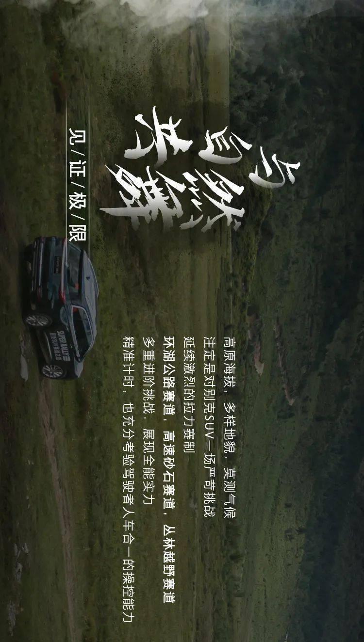 国轩高科:2023年净利同比预增157%-253%